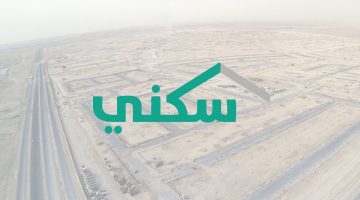 طريقة تحديث المستشار العقاري سكني 2024 ورابط الخدمة