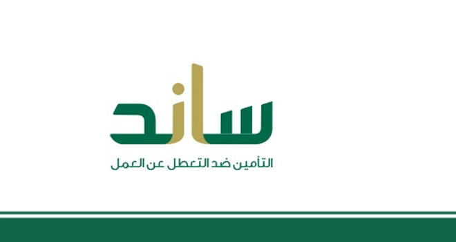 كم ينزل ساند لراتب 4000 في السعودية