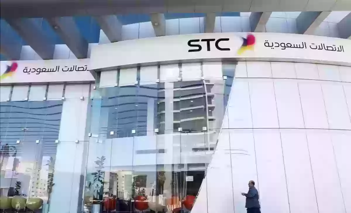 خطوات تفعيل خدمة انتظار المكالمات stc السعودية وكود الخدمة