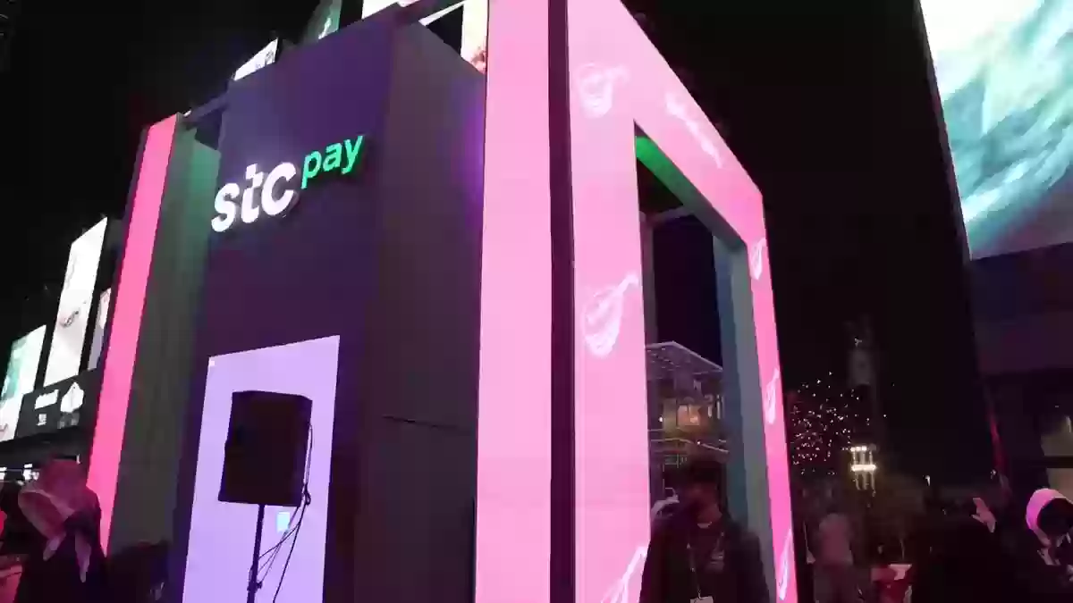 طريقة تفعيل بطاقة stc pay الرقمية 1446