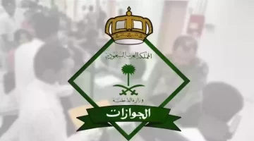 من يتحمل رسوم تجديد الإقامة في السعودية العامل أم صاحب العمل