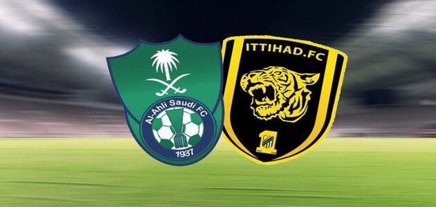 تاريخ مواجهات الاتحاد والاهلي عبر التاريخ