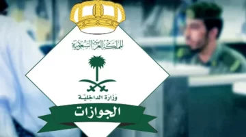 كم رسوم تجديد إقامة سائق خاص في السعودية وكيفية التجديد