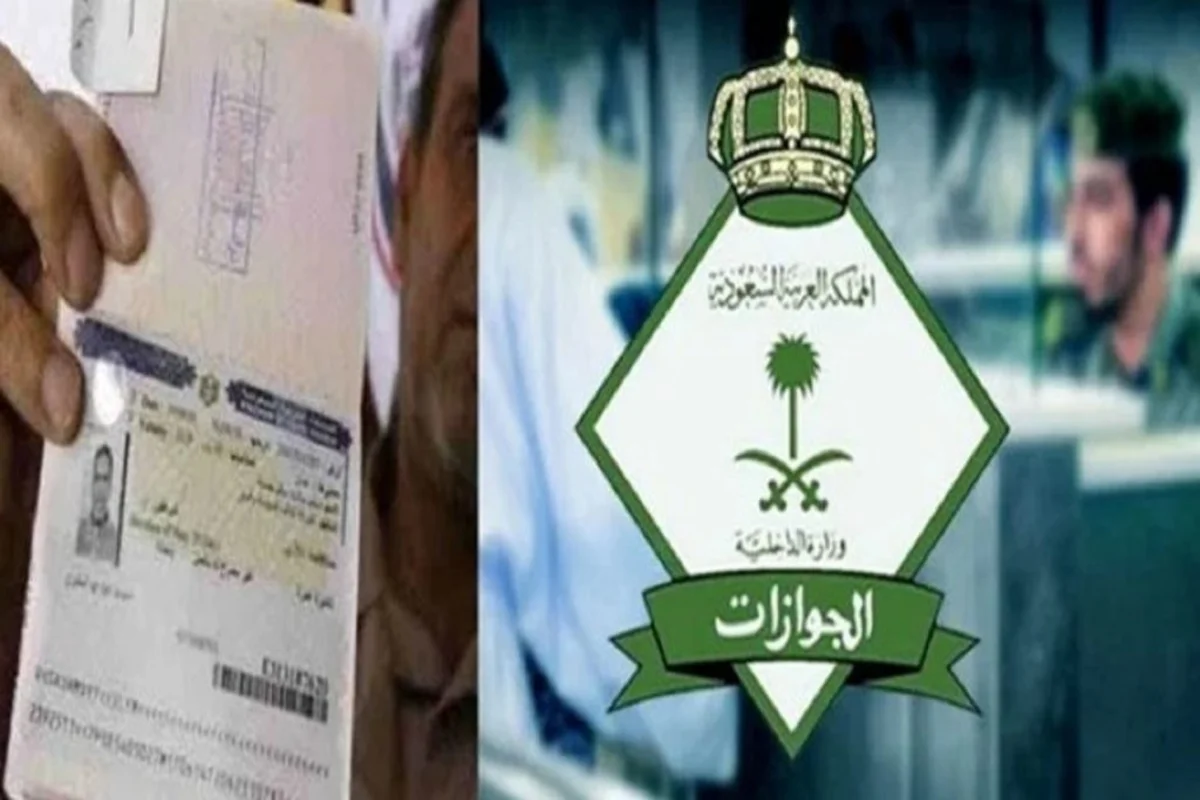 تفاصيل قرار الإقامة الدائمة في السعودية لمواليد الوافدين