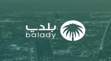 خطوات استخراج شهادة اتمام بناء بدل فاقد  2024