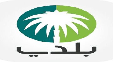 متى يتم استخراج شهادة إتمام البناء في السعودية