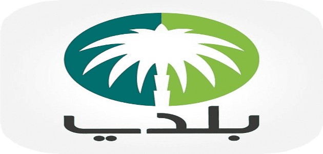 متى يتم استخراج شهادة إتمام البناء في السعودية