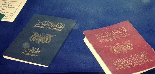 استعلام عن الجواز اليمني اذا تاشر في السعودية 1445
