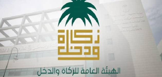 الاستعلام عن الرقم الضريبي 2024 “الرابط والخطوات”