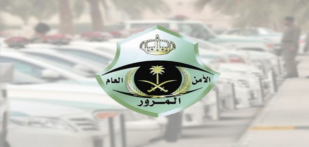 خطوات الاستعلام عن المخالفات المرورية برقم اللوحة في السعودية