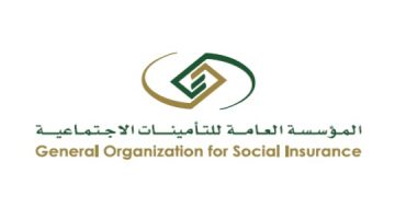 طريقة الاشتراك الاختياري في التأمينات الاجتماعية السعودية