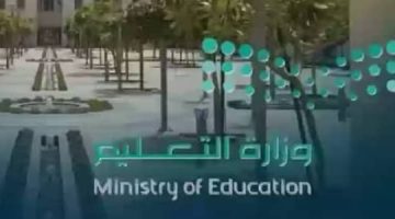 الدليل الاجرائي الاصدار الثالث بصيغة الوورد للتحميل رابط مباشر