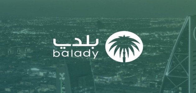 رابط وطريقة الاستعلام عن وفيات الجوف اليوم 2024