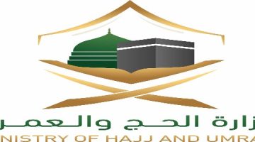 خطوات إصدار تصريح الحج للمقيمين في السعودية 1446