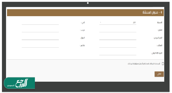 فتح ملف نقليات للموظفين الحكوميين